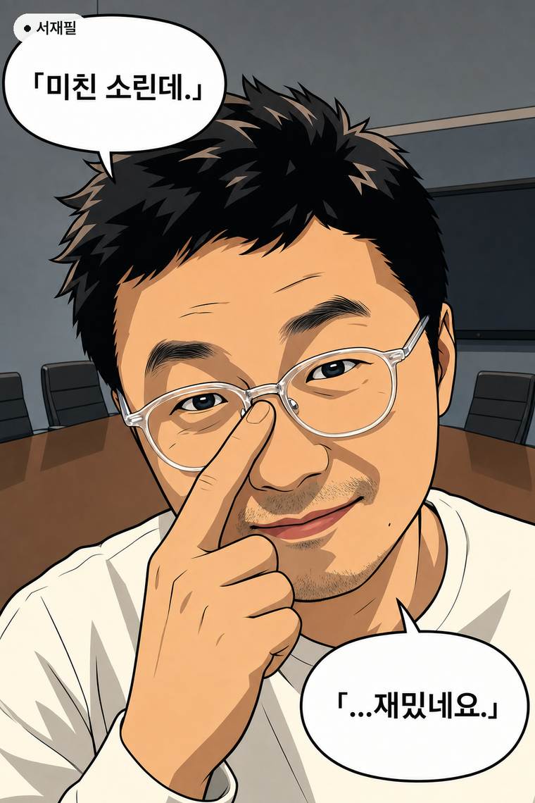 컷