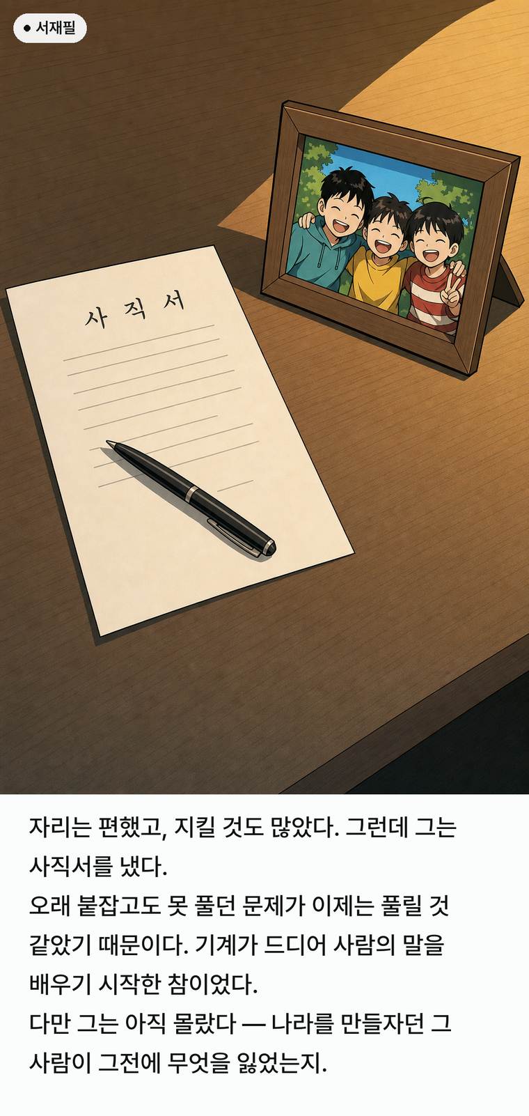 컷