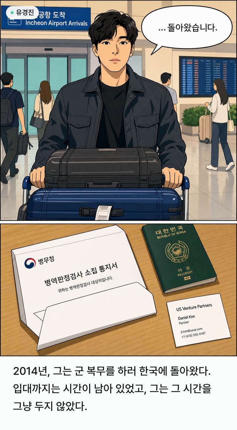 컷