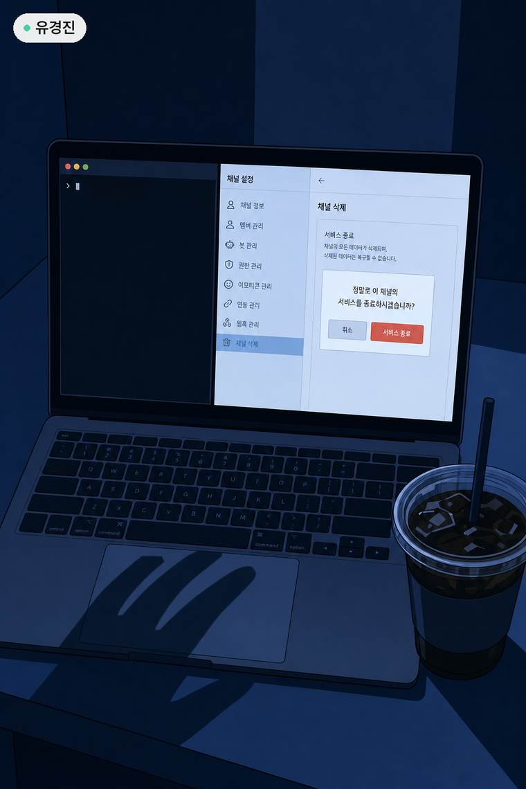 컷