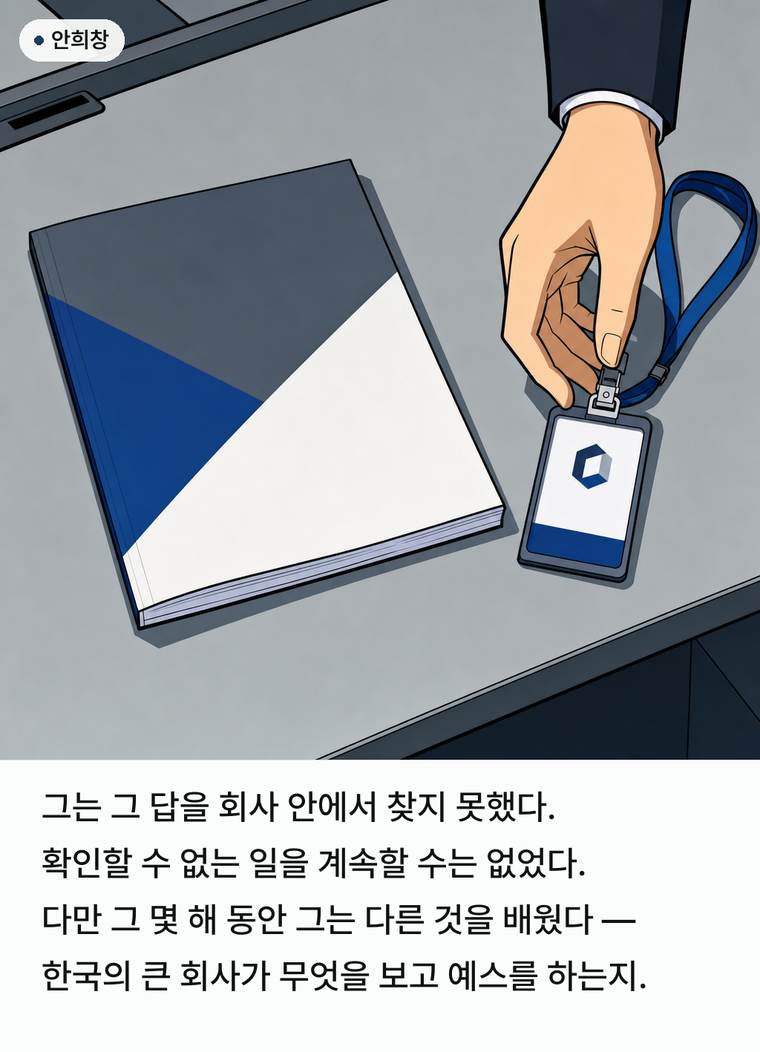 컷