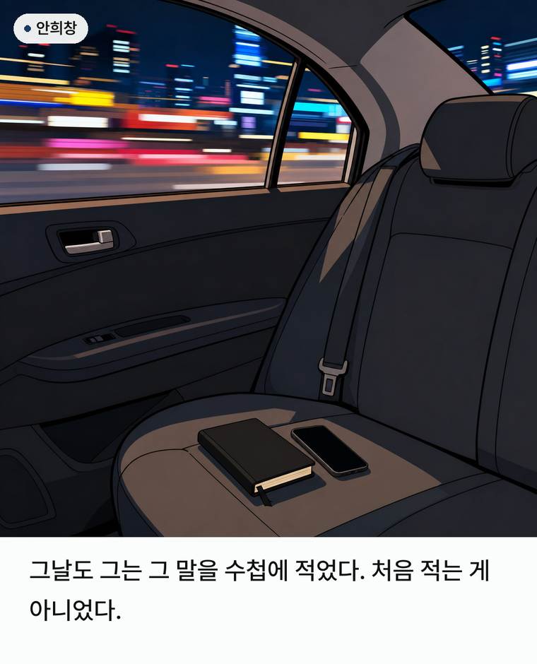 컷